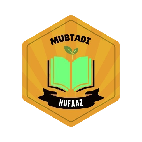 Level 2 badge — Mubtadi