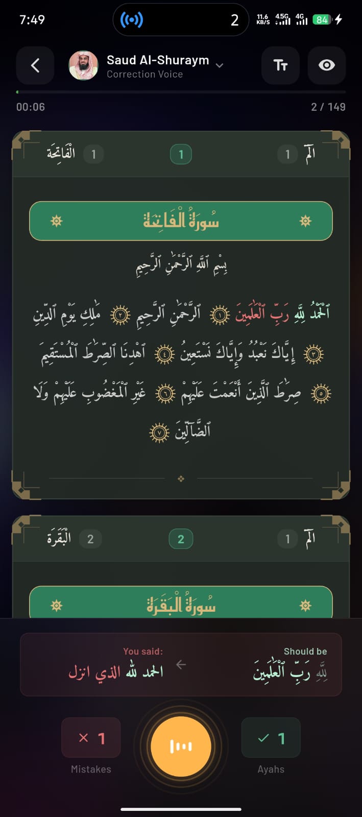 Hufaaz listening to a recitation and giving live feedback
